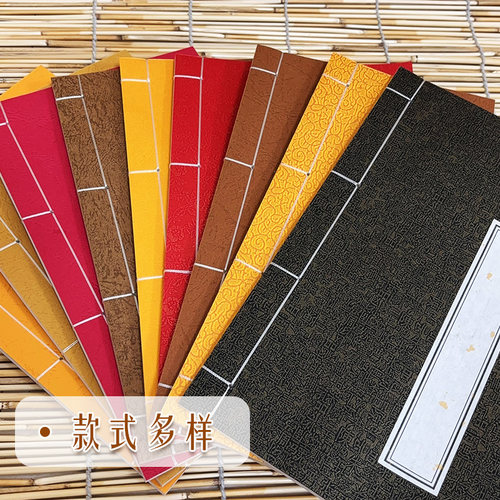 宣纸线装书宣纸书法专用纸