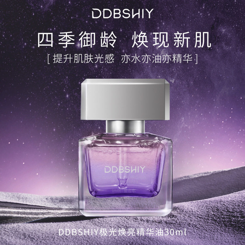 极夜璀璨精华油光感抗皱四季提亮淡纹以油养肤面部抗皱焕亮精华液,美容护肤/美体/精油,精华油,淘宝优惠券,粉丝福利购,淘宝优惠卷