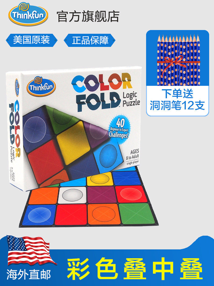 美国ThinkFun彩色叠中叠儿童逻辑思维拼图便携桌游男孩女孩 8+|ruв категории игрушка/коляска/головоломка/блоки/модель, Разблокировать/лабиринт/кубик Рубика/умная игрушка, разведки в решении проблем/таможенной очистки игрушки - от Buy2taobao.com для оказания профессиональной услуги покупки агента Taobao