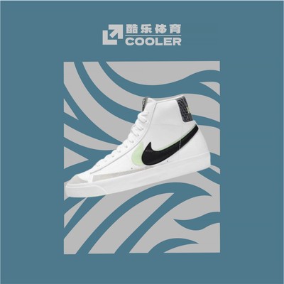 NikeBlazer开拓者解构板鞋