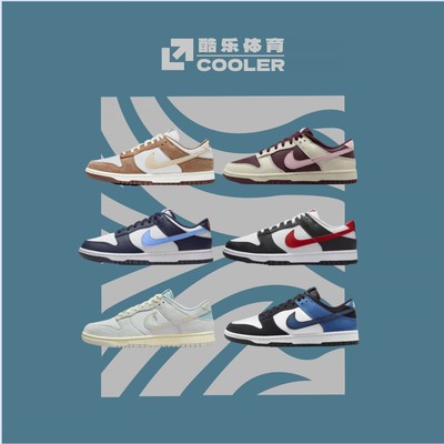 酷乐体育Nike Dunk Low 时尚潮流 耐磨减震 低帮板鞋DD1390-100