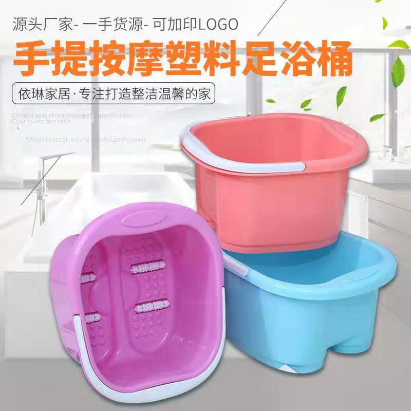 供应塑料足浴桶可定制logo印字泡脚桶手提足疗浴盆赠品珠宝保险图片