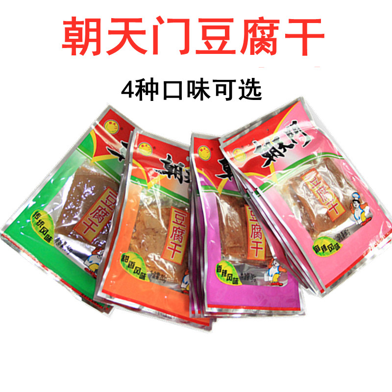 朝天门长汀豆腐干龙岩客家特产福建零食甜香10包麻辣豆干 400g