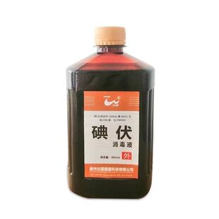 众望碘伏消毒液皮肤碘伏消毒水485ml