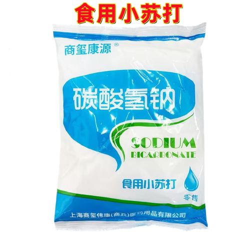 小苏打粉碳酸氢钠商源