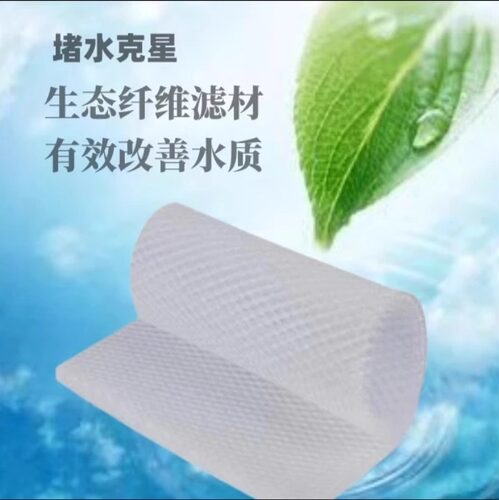 堵水克星滤材鱼缸过滤增氧耐用