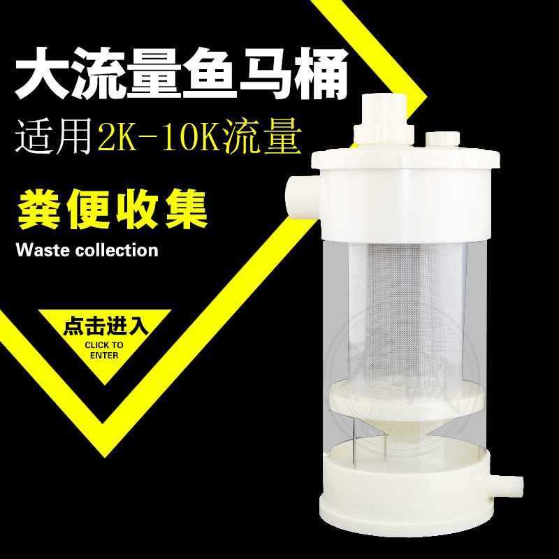 收集器全自动全自动鱼缸过滤器