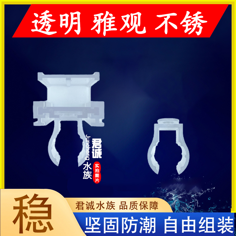 鱼缸强灯管力吸盘灯架支架万向