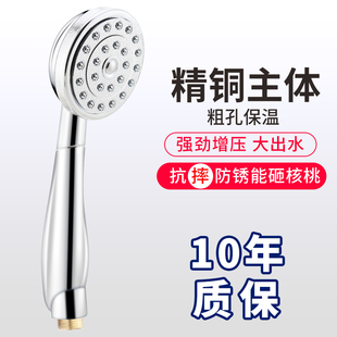 浴霸 精铜花洒增压花洒喷头铜主体超强加压低水压专用增压2025新款
