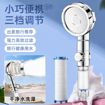 过滤花洒喷头净化滤芯洗澡淋浴除氯浴室莲蓬头出水增压泵家用泰国