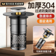 洗手盆脸池漏水塞子304不锈钢按压式 弹跳芯通用下水器过滤网防臭