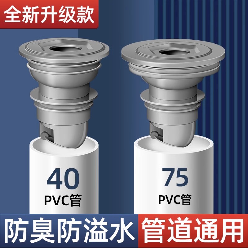 下水道防返臭神器5070硅胶密封塞