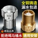 马桶全铜止回阀止逆阀防反水管回流水单向卫生间拒倒流4分热水器