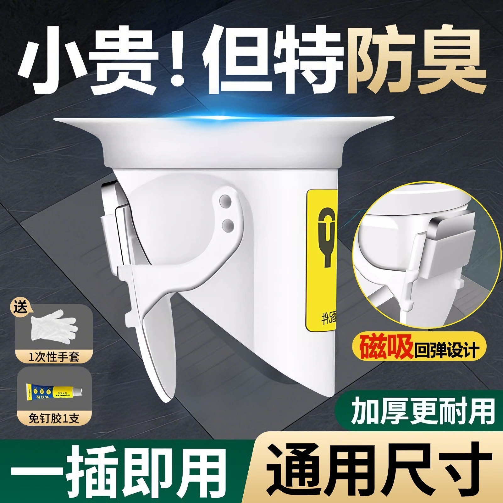 厕所防臭堵臭器蹲坑式蹲厕堵塞家用卫生间蹲便器便池盖防返臭神器