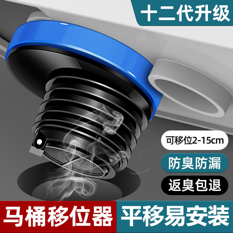 【全网热销】移动马桶法兰密封圈图片