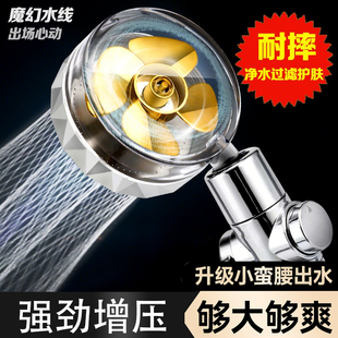 涡轮增压花洒喷头小蛮腰增压花洒家用洗澡淋浴头喷头过滤花洒头
