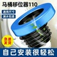 马桶移位法兰110密封圈挖地平移偏心移位器加厚坐便防臭防漏神器