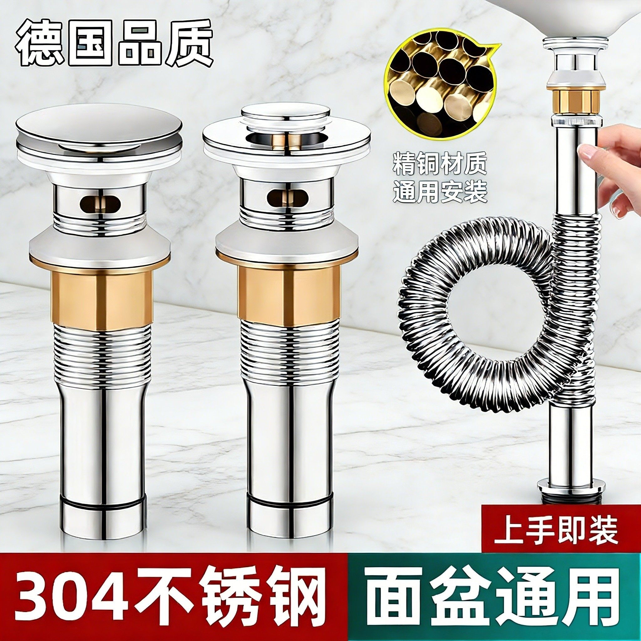 洗手盆下水器套装304不锈钢面盆台盆洗手池洗脸盆下水管全套通用,家庭/个人清洁工具,地漏防臭器,淘宝优惠券,粉丝福利购,淘宝优惠卷