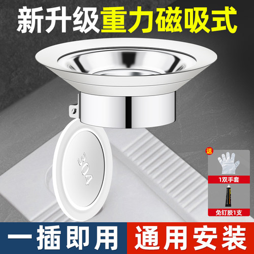 【304不锈钢】厕所除臭防臭器