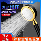 金色增压花洒喷头超强加压家用浴室淋浴头铝合金高压洗澡花晒套装