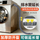 滚筒洗衣机排水管延长管下水管出水管细管全自动通用加长延长软管