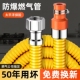 新国标螺插防爆煤气管燃气管液化气天然气不锈钢波纹专用金属软管