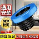 马桶法兰移位器防返臭防漏密封垫圈通用型平移坐便器防臭底部配件