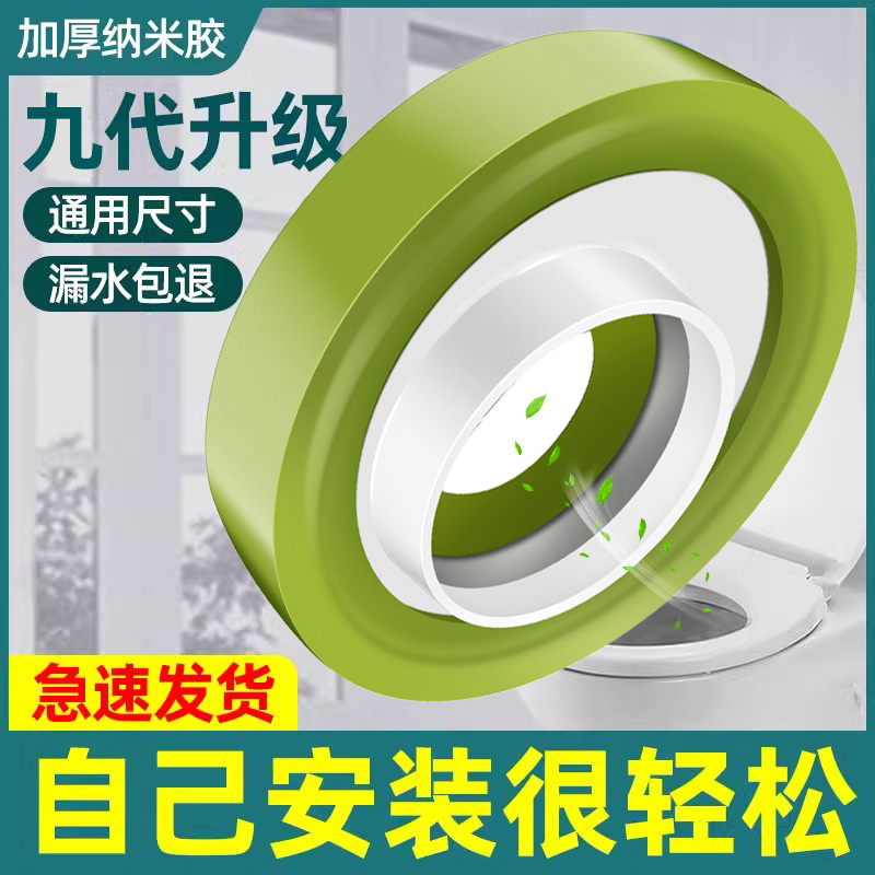 新型马桶移位法兰密封圈不挖地平移移位器坑位万能偏心坐便器专用