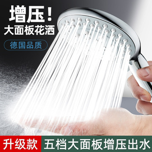 淋浴套装 花洒喷头增压超粗孔大出水冲凉低水压专用超强力家用新款