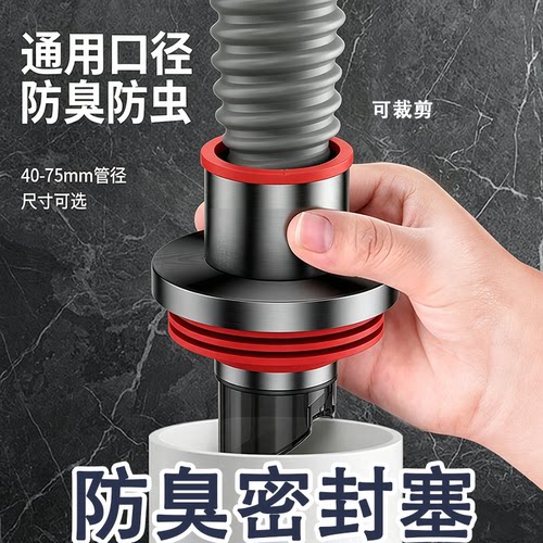 【淘宝推荐】下水管道止逆密封塞