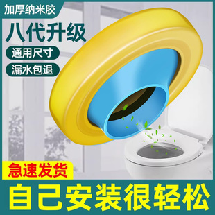 新型马桶移位器法兰密封圈坑距偏心智能位移110坐便器不挖地平移