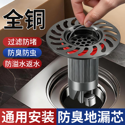 【全网热销】地漏封闭盖