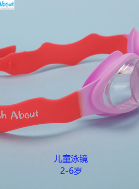 Splash About儿童游泳眼镜男女童专业防进水防雾高清潜水泳镜装备