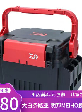 日本DAIWA达亿瓦进口路亚箱TB-3000/4000/5000/7000/9000限量钓箱