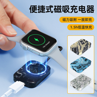 适用苹果手表充电器无线磁吸快充applewatch6 4智能手表iwatch迷你便携S7 9Type C接口Ultra充电线器配件