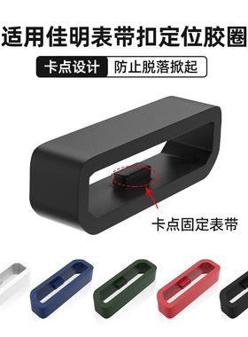适用佳明手表表带胶圈Forerunner235/735XT橡胶硅胶飞耐时3表带扣Garmin Fenix7/Fenix6/Fenix5卡扣腕带配件