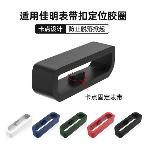 百想硅胶手表表带胶圈