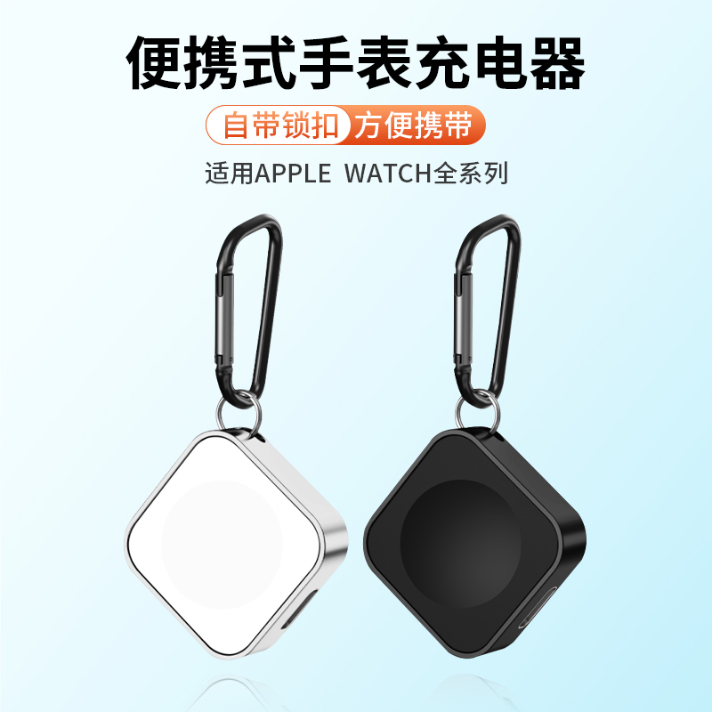 适用苹果手表S9充电器apple watch8充电线iwatch6/5/4/3/2代无线磁吸快充se便携支架ultra智能手表配件