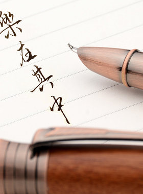 手工打磨的笔尖，书写顺滑