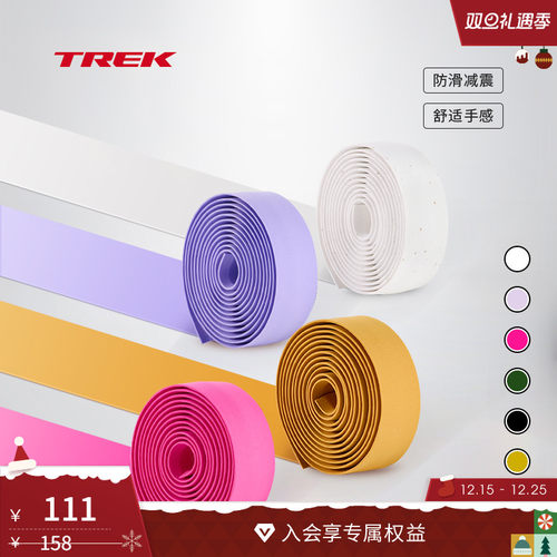 TREK崔克GelCork公路车凝胶把带