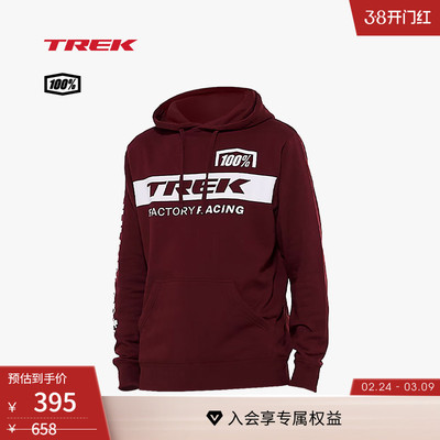 TREK崔克舒适混纺连帽帽衫卫衣