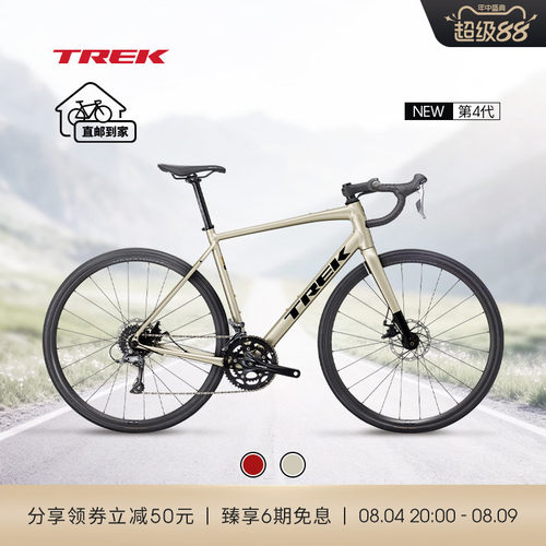 TREK崔克DOMANEAL2公路自行车