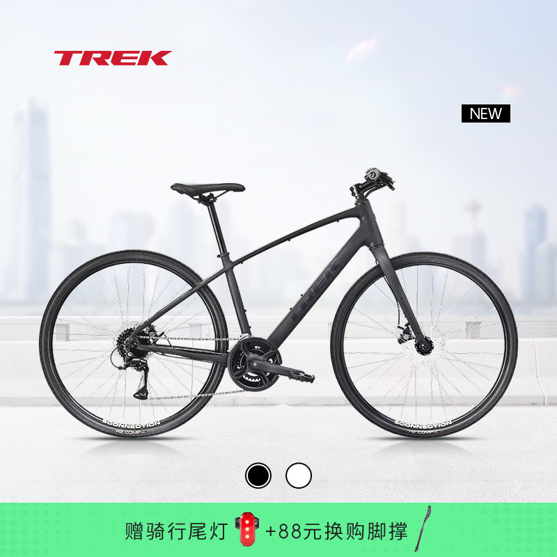 TREK崔克FX 1内走线轻量碟刹变速通勤多功能自行车成人平把公路车