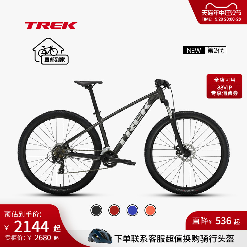 TREK崔克MARLIN 4轻量缓震碟刹14速越野山地自行车