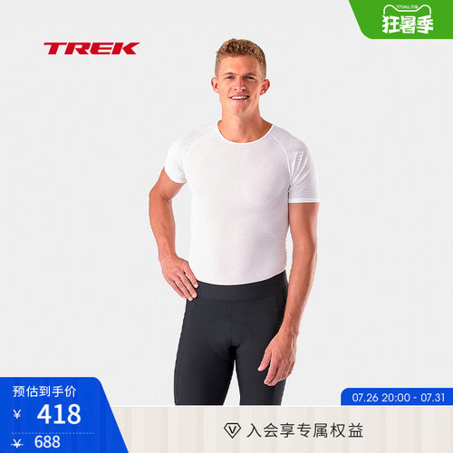 TREK崔克Circuit防晒骑行短裤