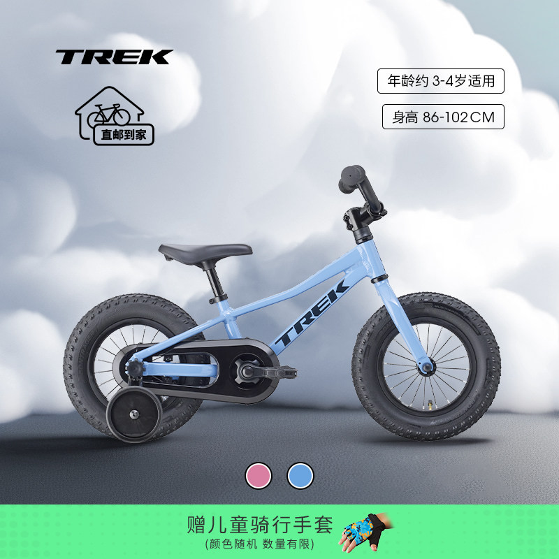 TREK崔克PRECALIBER 12英寸约3-4岁倒轮刹车辅助轮学骑儿童自行车
