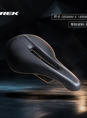 TREK崔克Verse轻盈缓震中空公路/山地/城市多功能自行车车座座垫