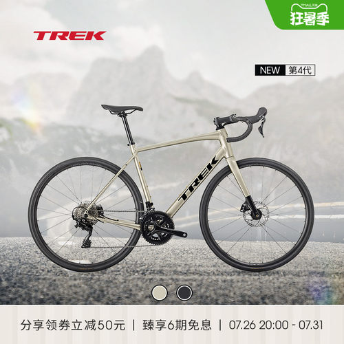 TREK崔克DOMANEAL4公路自行车