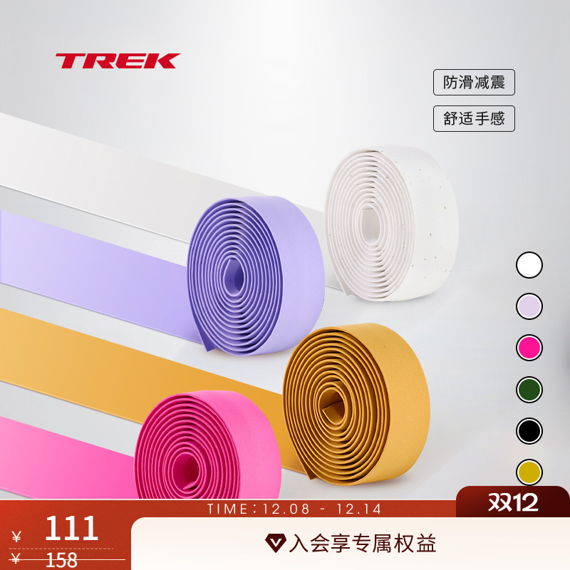 TREK崔克GelCork公路车凝胶把带
