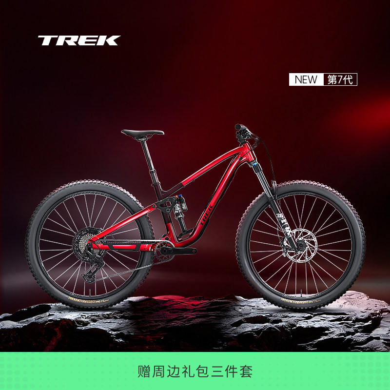 TREK崔克FUEL EX 8轻量耐力全避震软尾竞赛级林道山地自行车
